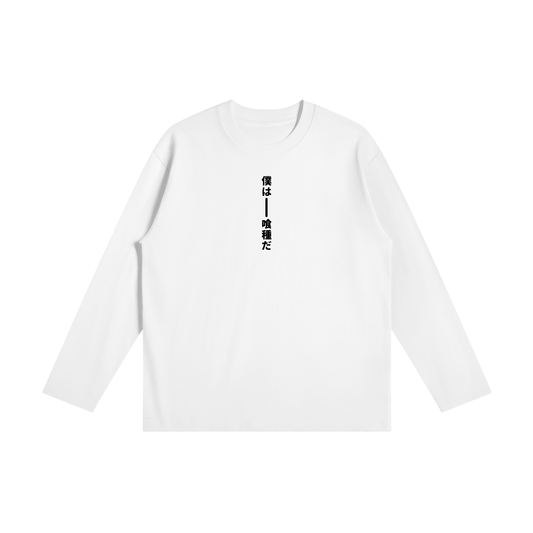 Akaame Studio™ - Tokyo Ghoul Long Sleeve - Ken Kaneki