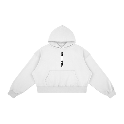 Akaame Studio™ - Tokyo Ghoul  Hoodie - Ken Kaneki