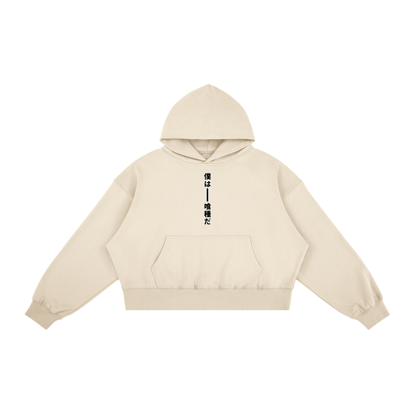 Akaame Studio™ - Tokyo Ghoul  Hoodie - Ken Kaneki