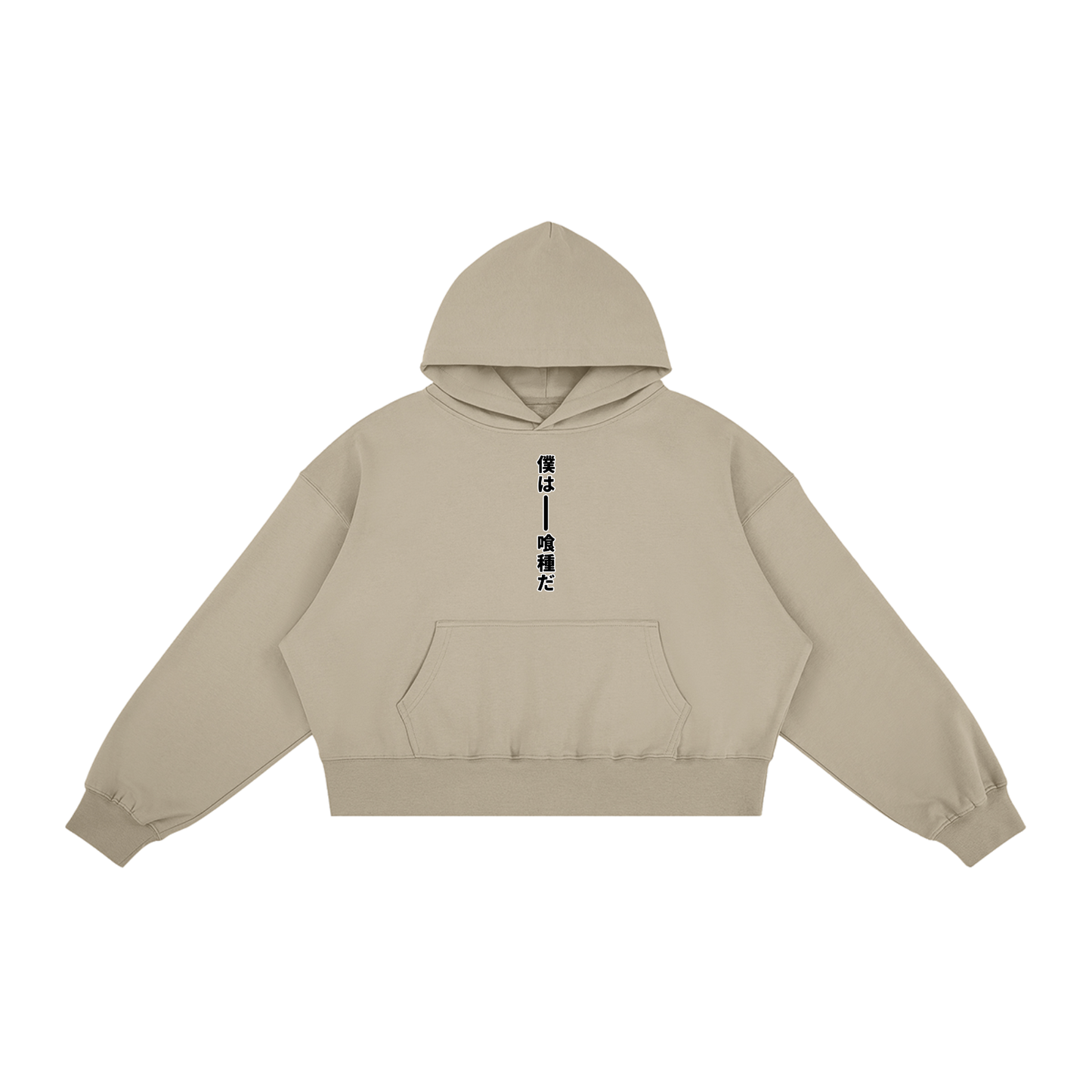 Akaame Studio™ - Tokyo Ghoul  Hoodie - Ken Kaneki