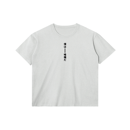 Akaame Studio™  Tokyo Ghoul Tee - Ken Kaneki