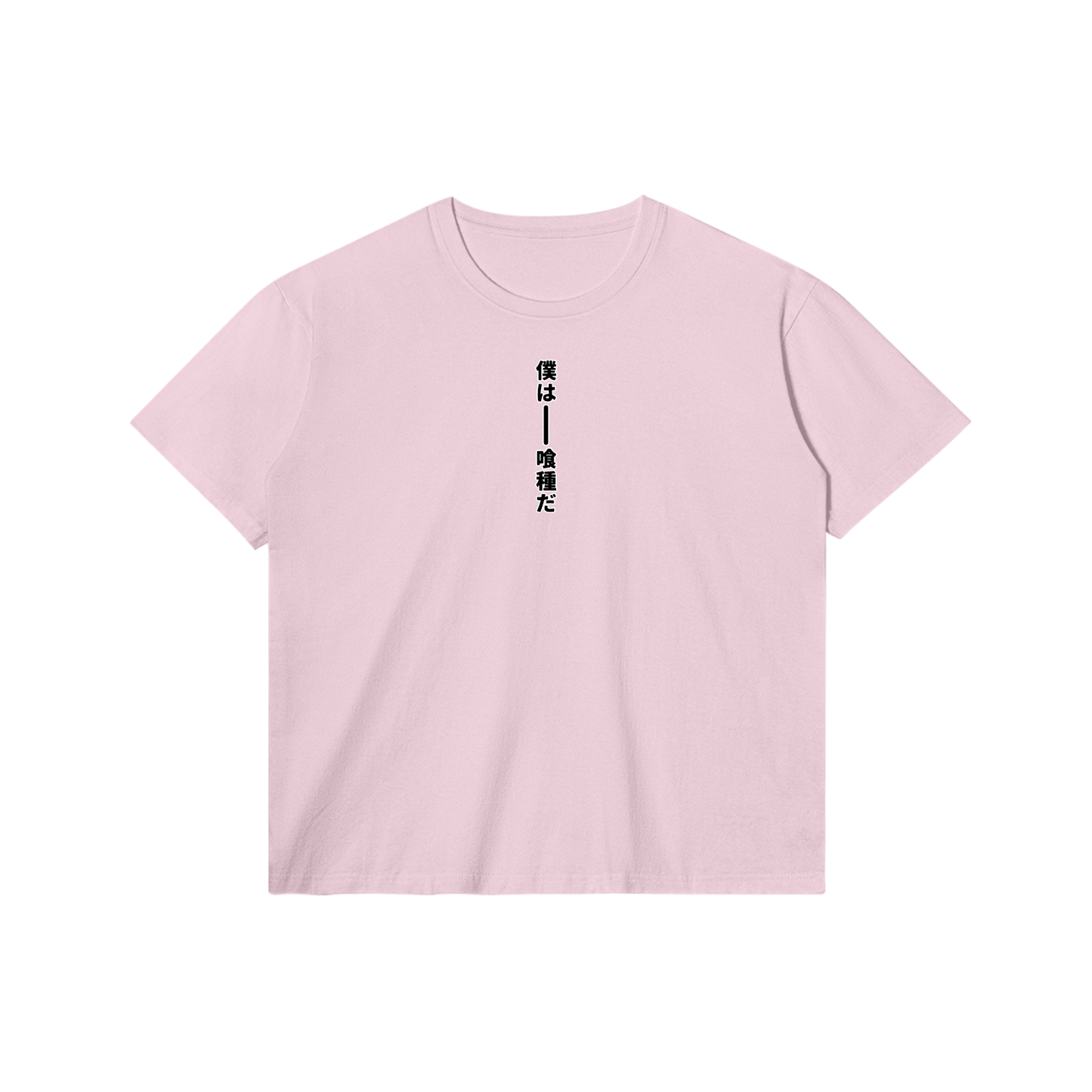 Akaame Studio™  Tokyo Ghoul Tee - Ken Kaneki