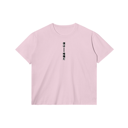 Akaame Studio™  Tokyo Ghoul Tee - Ken Kaneki