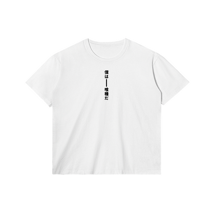 Akaame Studio™  Tokyo Ghoul Tee - Ken Kaneki