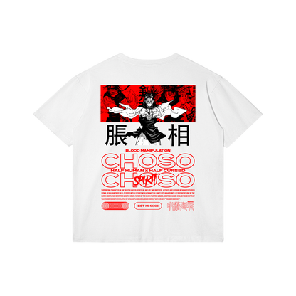 Akaame Studio™  Jujutsu Kaisen Tee - Choso