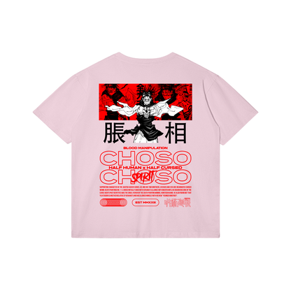 Akaame Studio™  Jujutsu Kaisen Tee - Choso