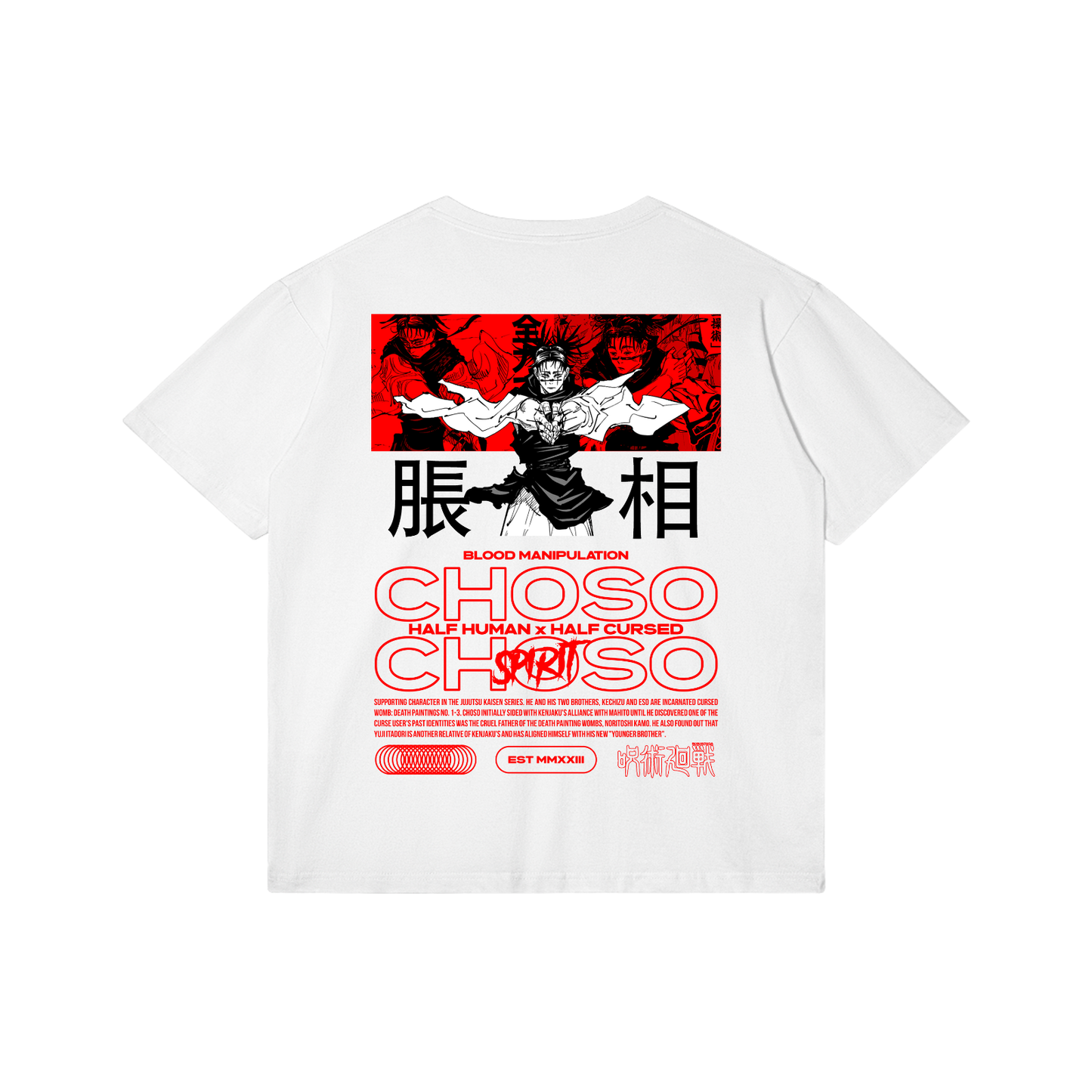 Akaame Studio™  Jujutsu Kaisen Tee - Choso